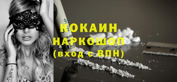 ПСИЛОЦИБИНОВЫЕ ГРИБЫ Абинск